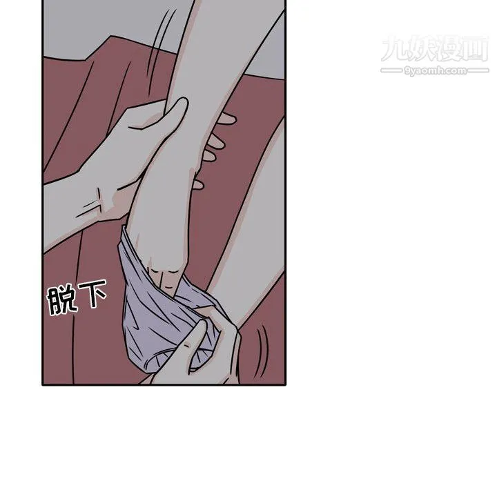 逢九 第6话 第52页