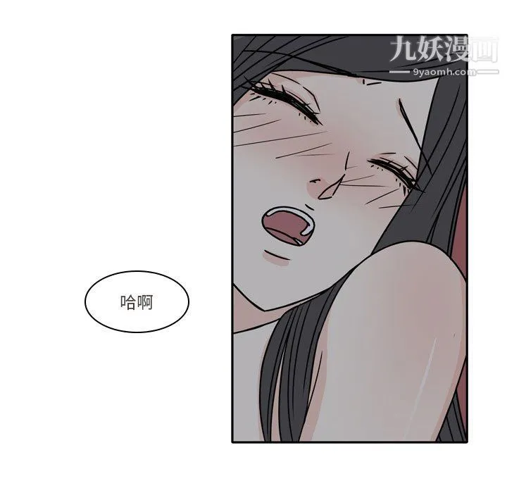 逢九 第6话 第36页