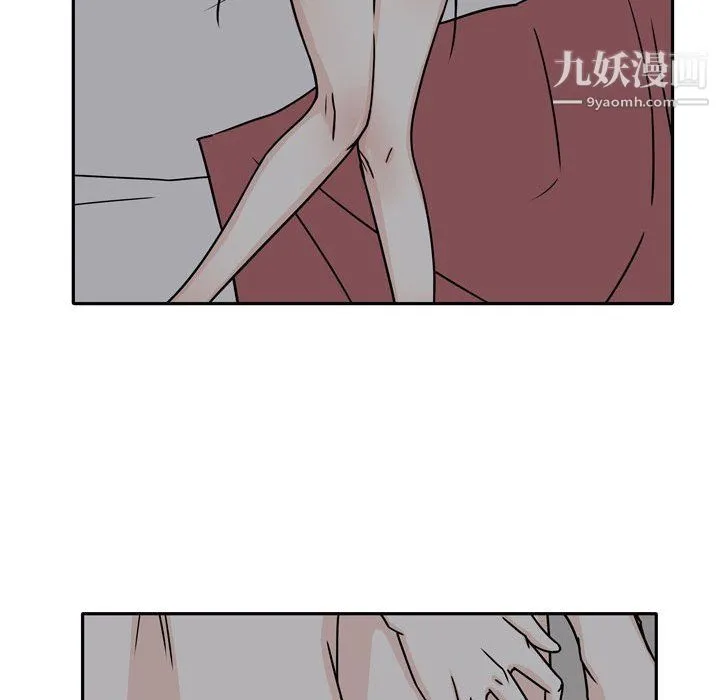 逢九 第6话 第54页