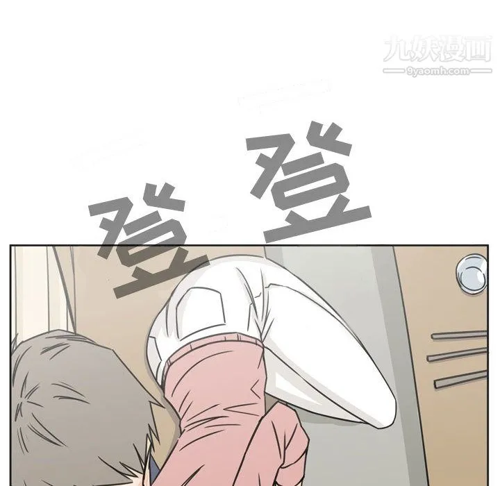逢九 第1话 第57页