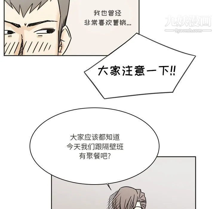 逢九 第1话 第17页