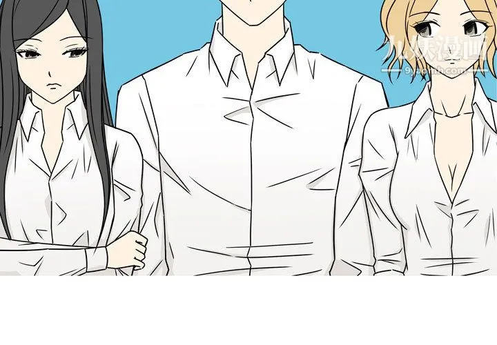 逢九 第1话 第3页