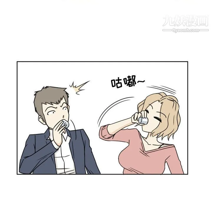 逢九 第1话 第48页