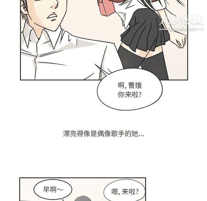 逢九 第1话 第14页