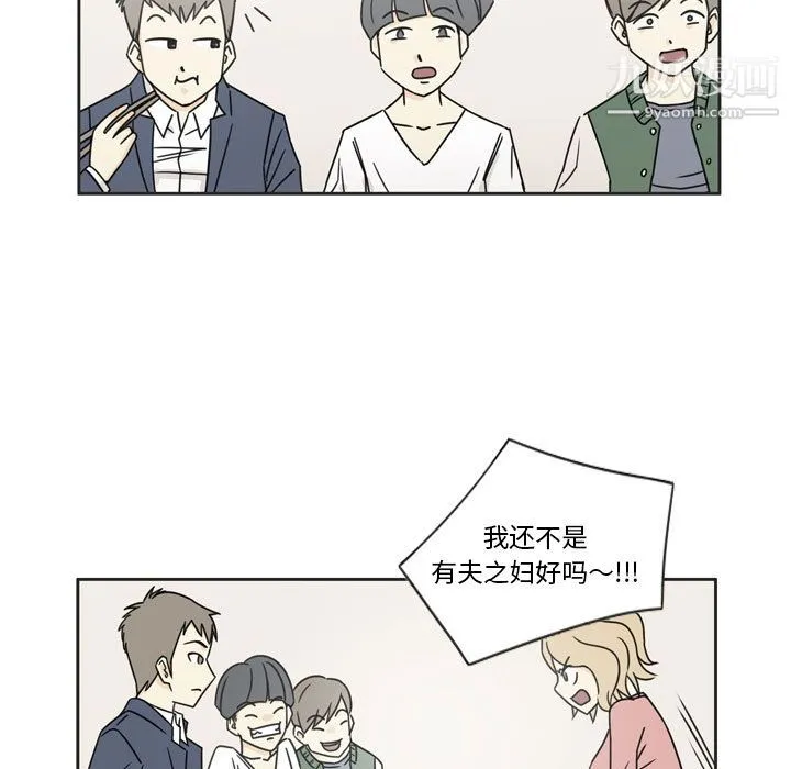 逢九 第1话 第30页