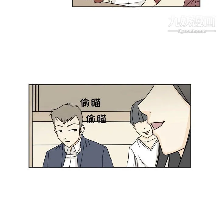 逢九 第1话 第23页