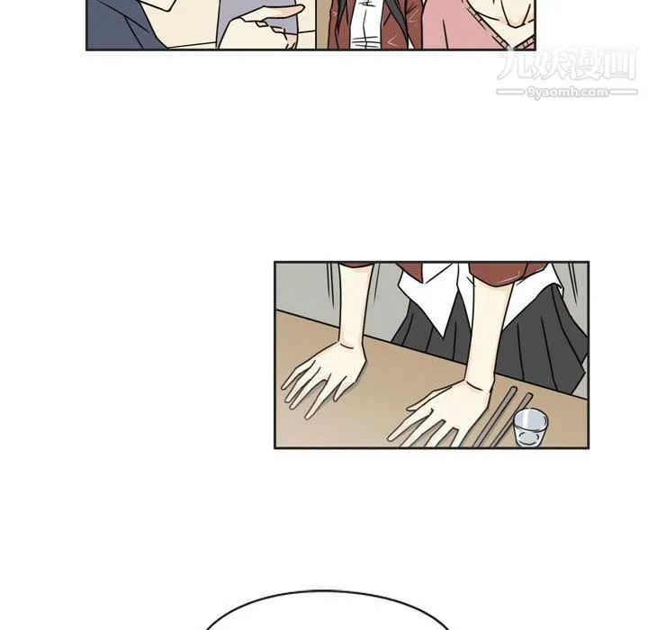 逢九 第1话 第40页