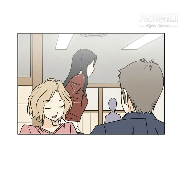 逢九 第1话 第42页