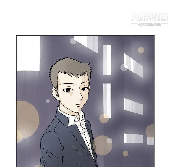 逢九 第1话 第112页