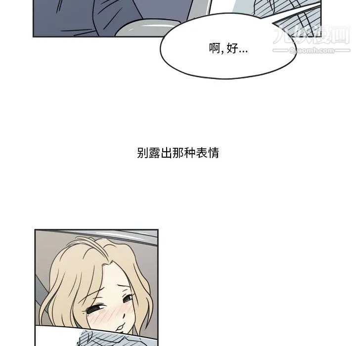 逢九 第1话 第108页