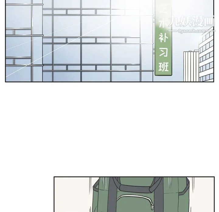 逢九 第1话 第5页