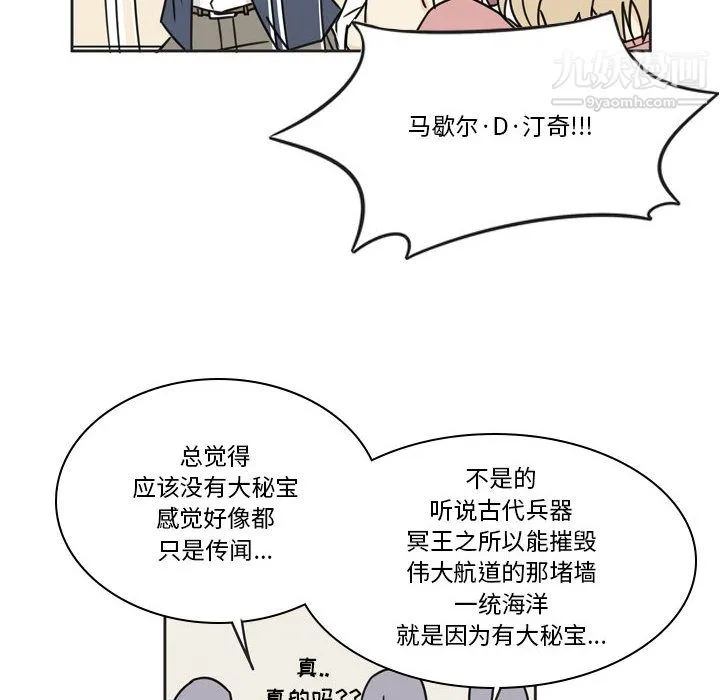 逢九 第1话 第38页