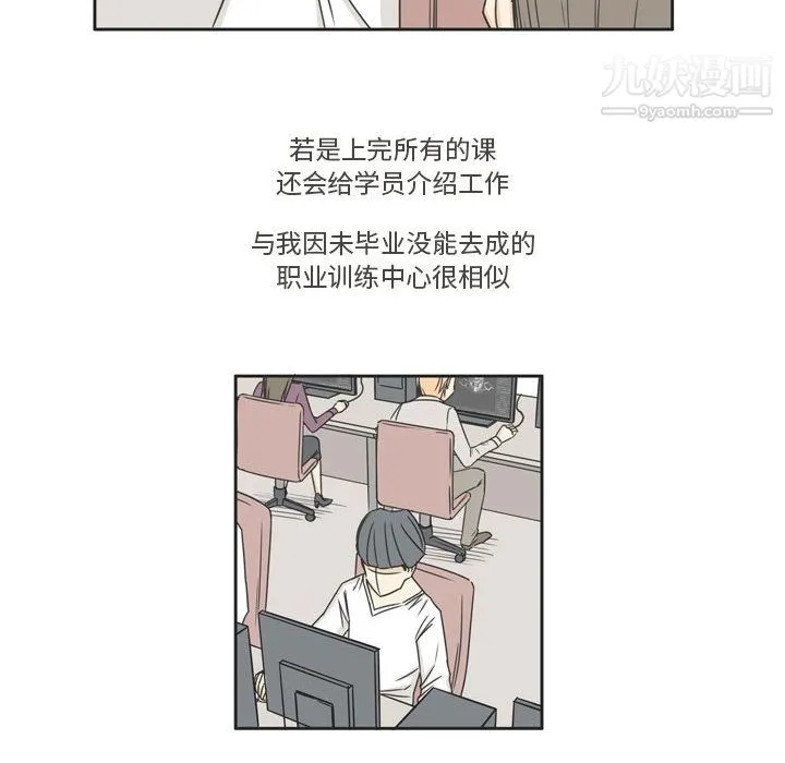 逢九 第1话 第10页