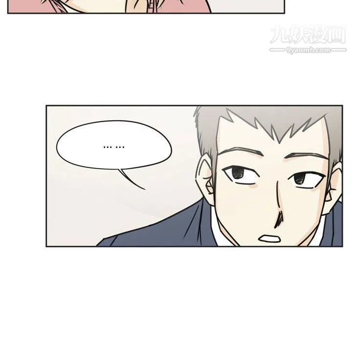 逢九 第1话 第27页