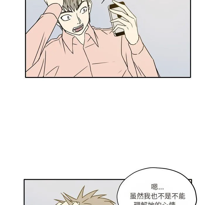逢九 第13话 第35页