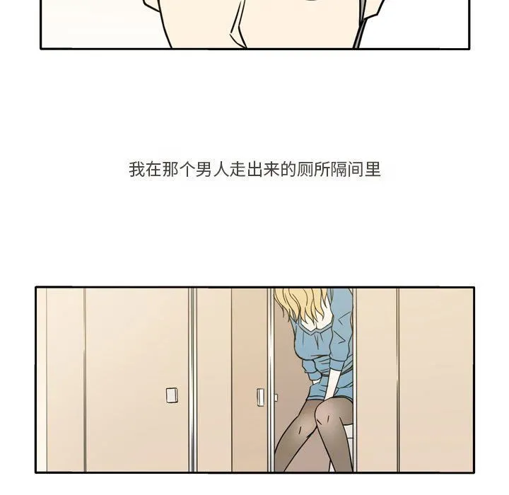 逢九 第13话 第57页