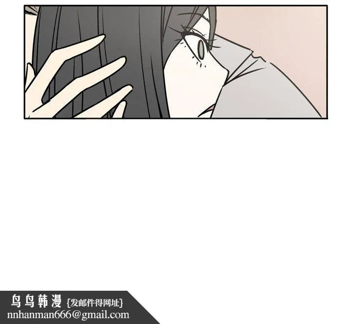 逢九 第15话 第72页