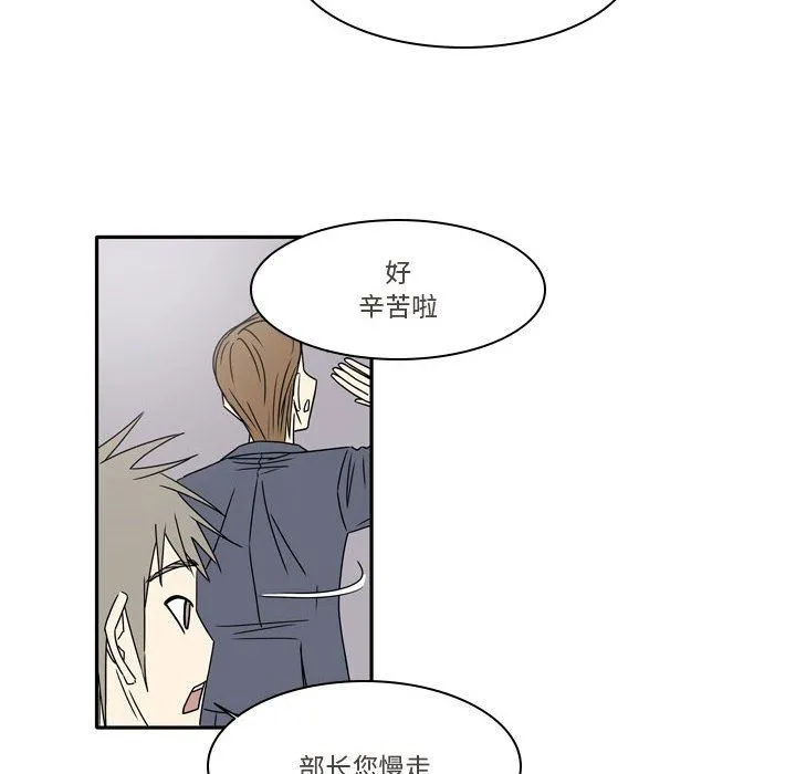 逢九 第15话 第18页