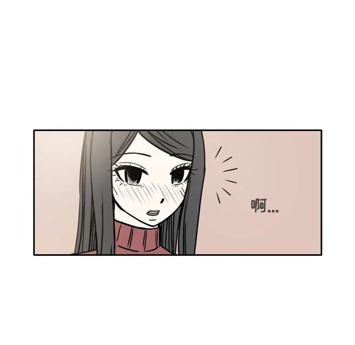 逢九 第15话 第57页