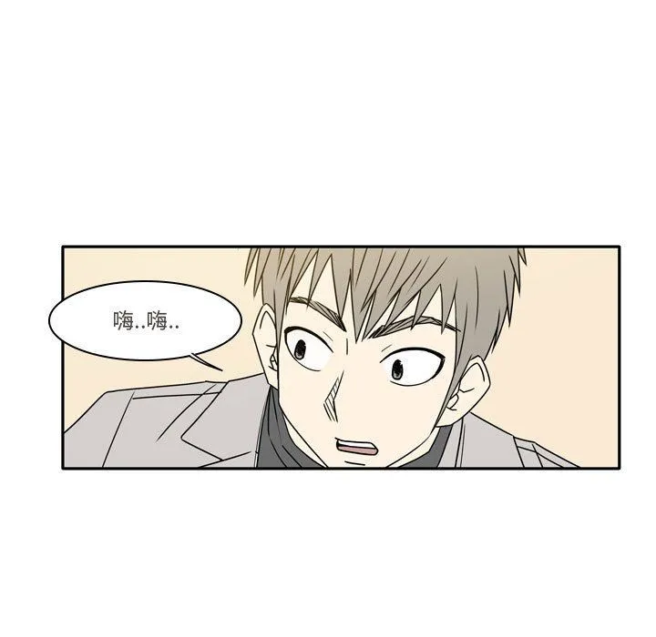 逢九 第15话 第43页