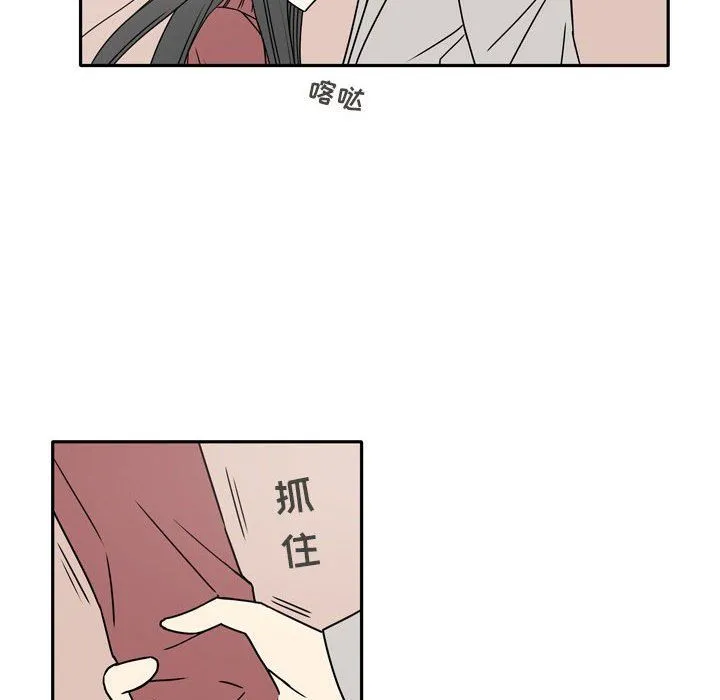 逢九 第15话 第61页