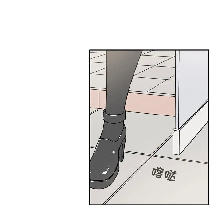 逢九 第15话 第56页