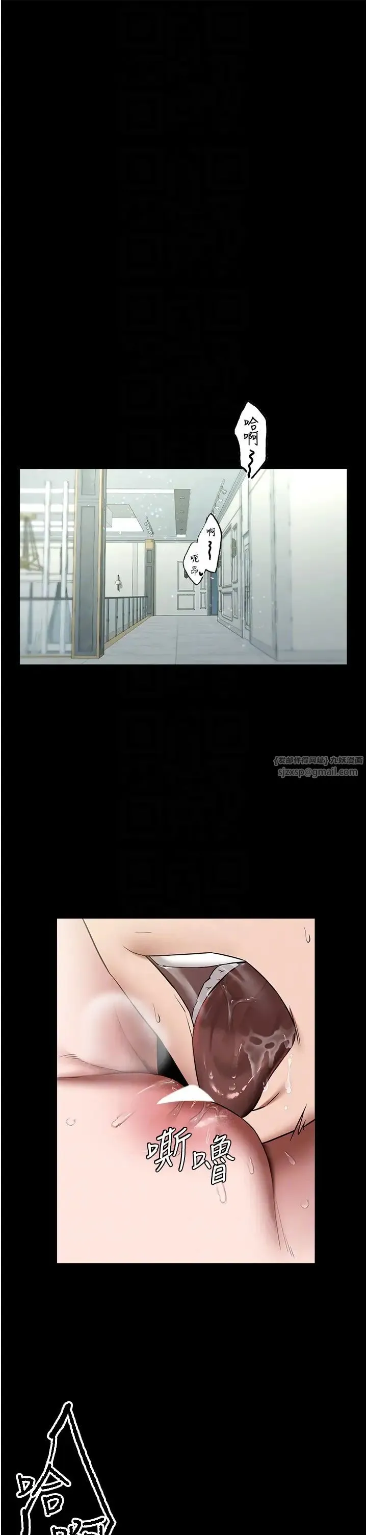 豪色復仇 第21話-老師，直接射我臉上吧~ 第18页