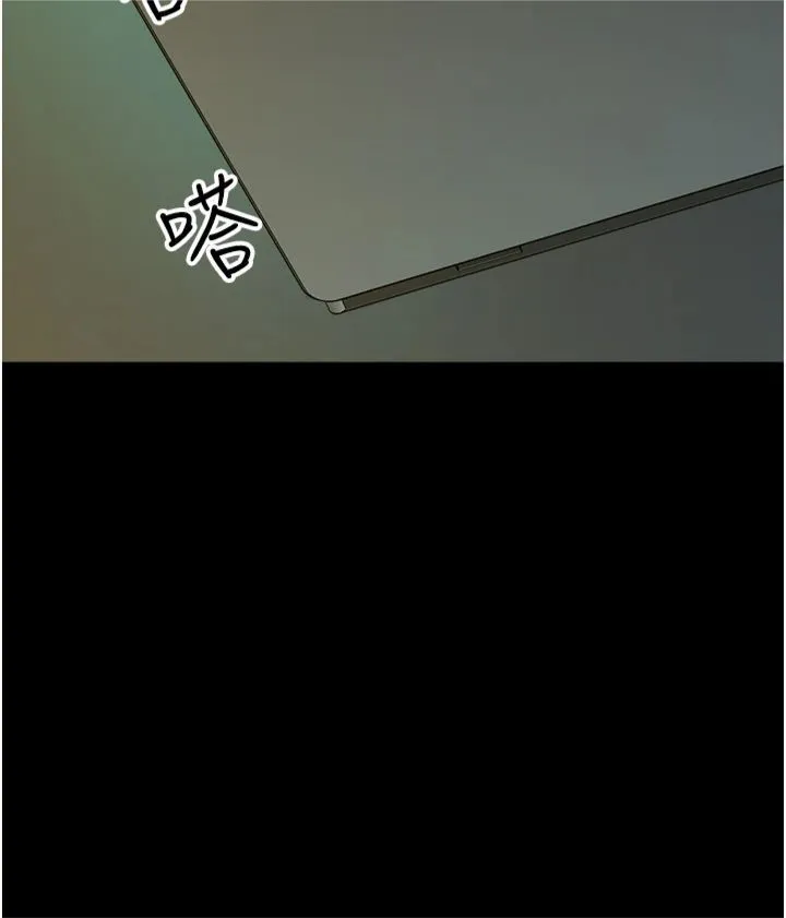 豪色復仇 第38話-偷吃小姨子的下場 第36页