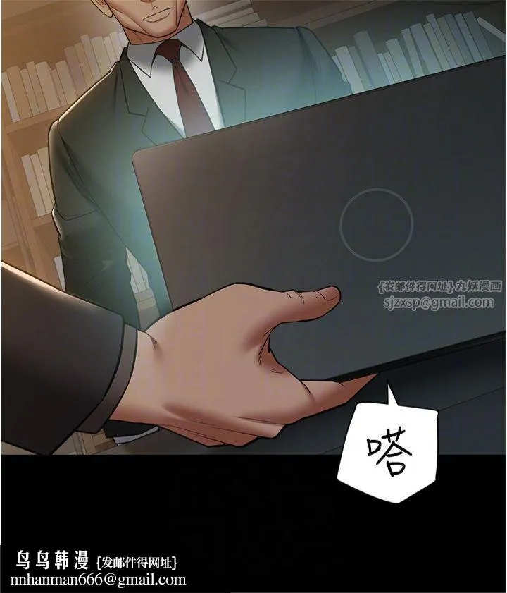 豪色復仇 第38話-偷吃小姨子的下場 第30页