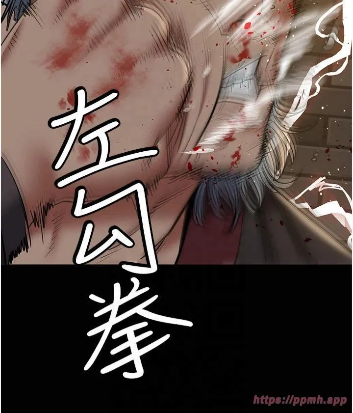豪色復仇 第40話最終話-豪宅新的男主人 第9页