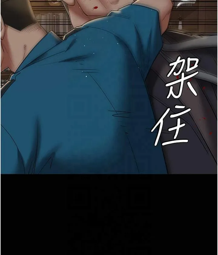 豪色復仇 第40話最終話-豪宅新的男主人 第21页