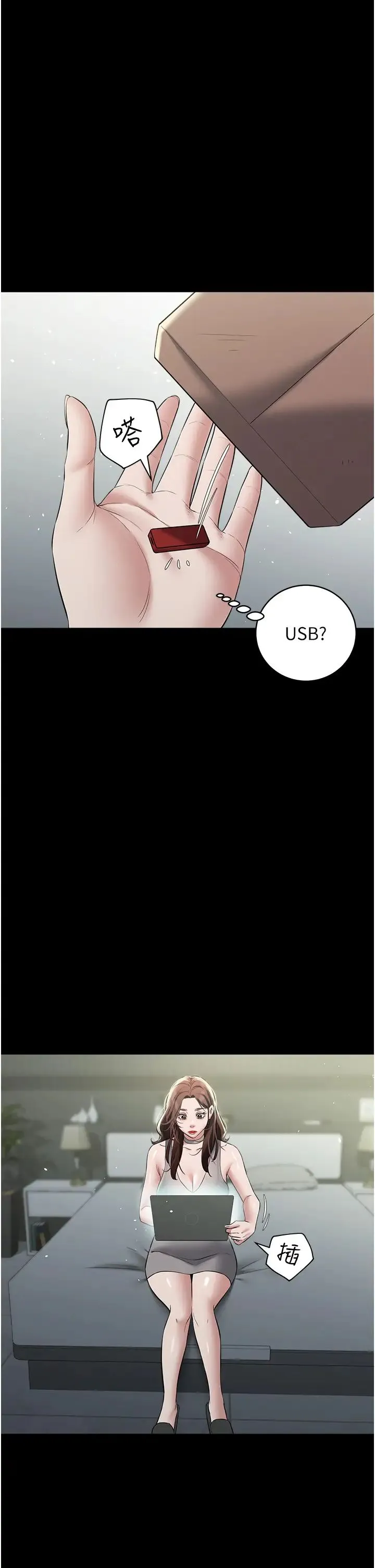 豪色復仇 第24話-老公，你都在忙這些啊… 第36页