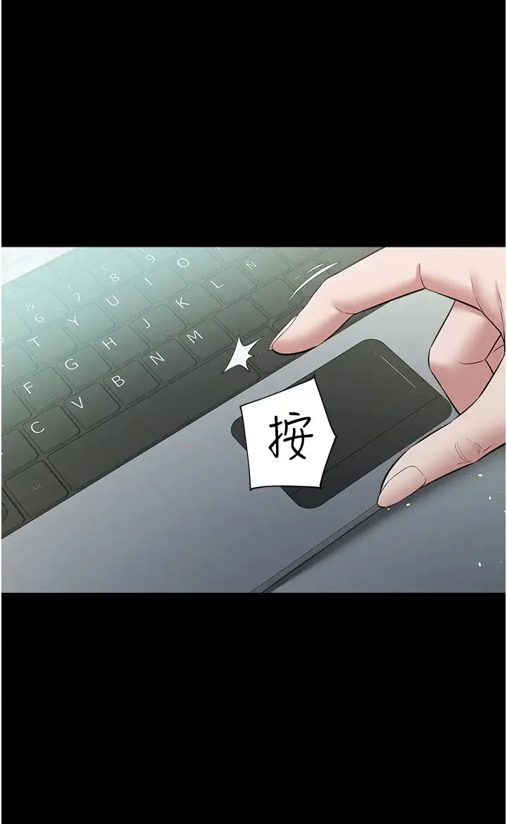 豪色復仇 第24話-老公，你都在忙這些啊… 第37页
