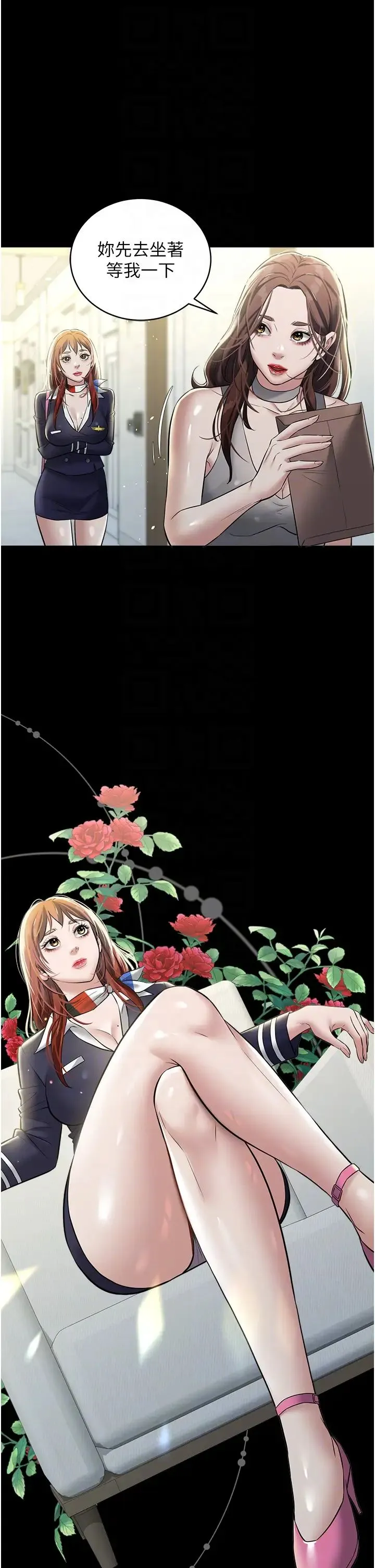 豪色復仇 第24話-老公，你都在忙這些啊… 第24页