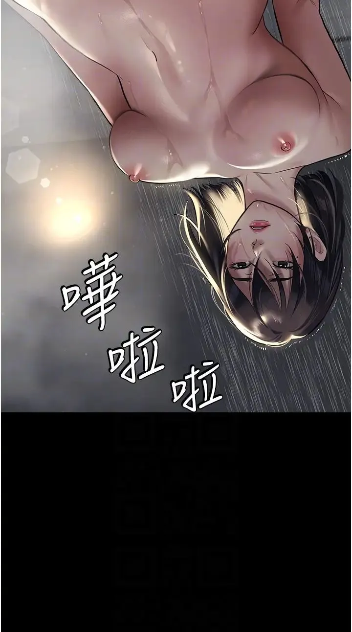 豪色復仇 第10話-露香肩勾引傢教老師 第34页