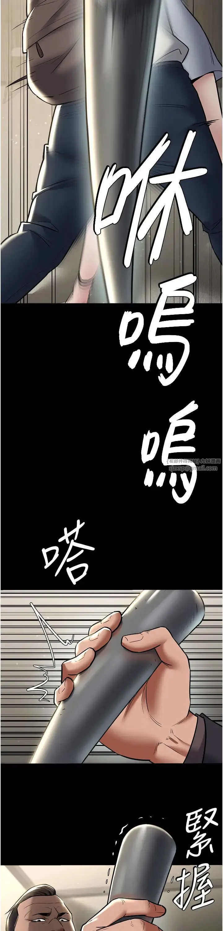 豪色復仇 第10話-露香肩勾引傢教老師 第2页