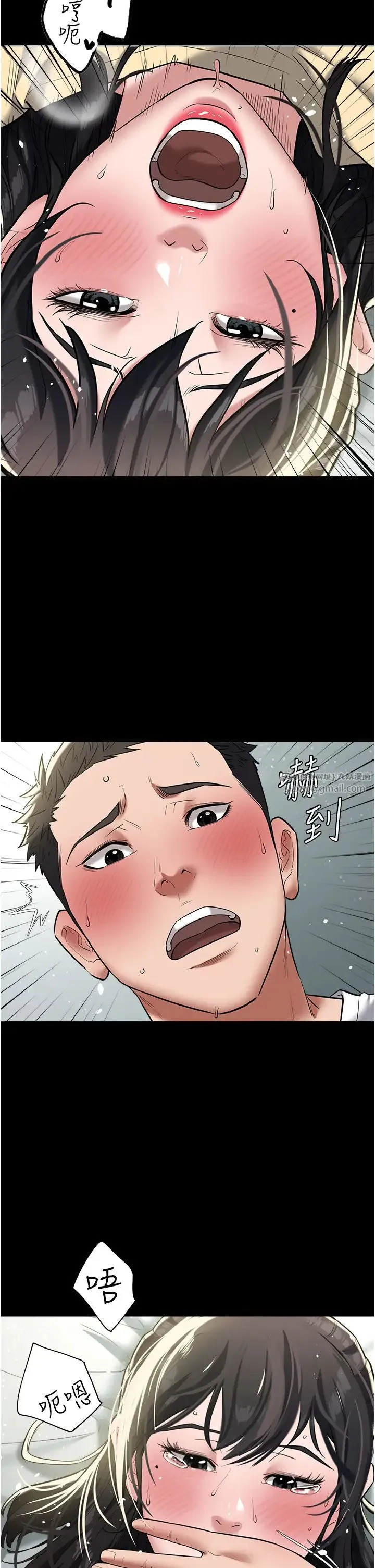 豪色復仇 第20話-想玩更刺激的招式嗎? 第20页
