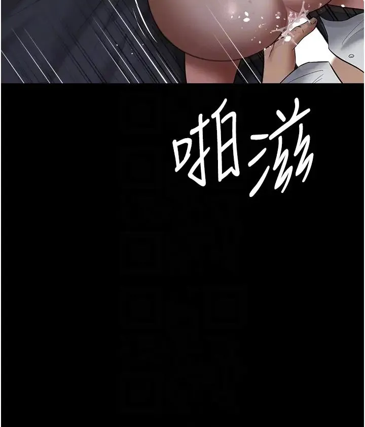 豪色復仇 第23話-強幹的鮑魚最好吃 第30页