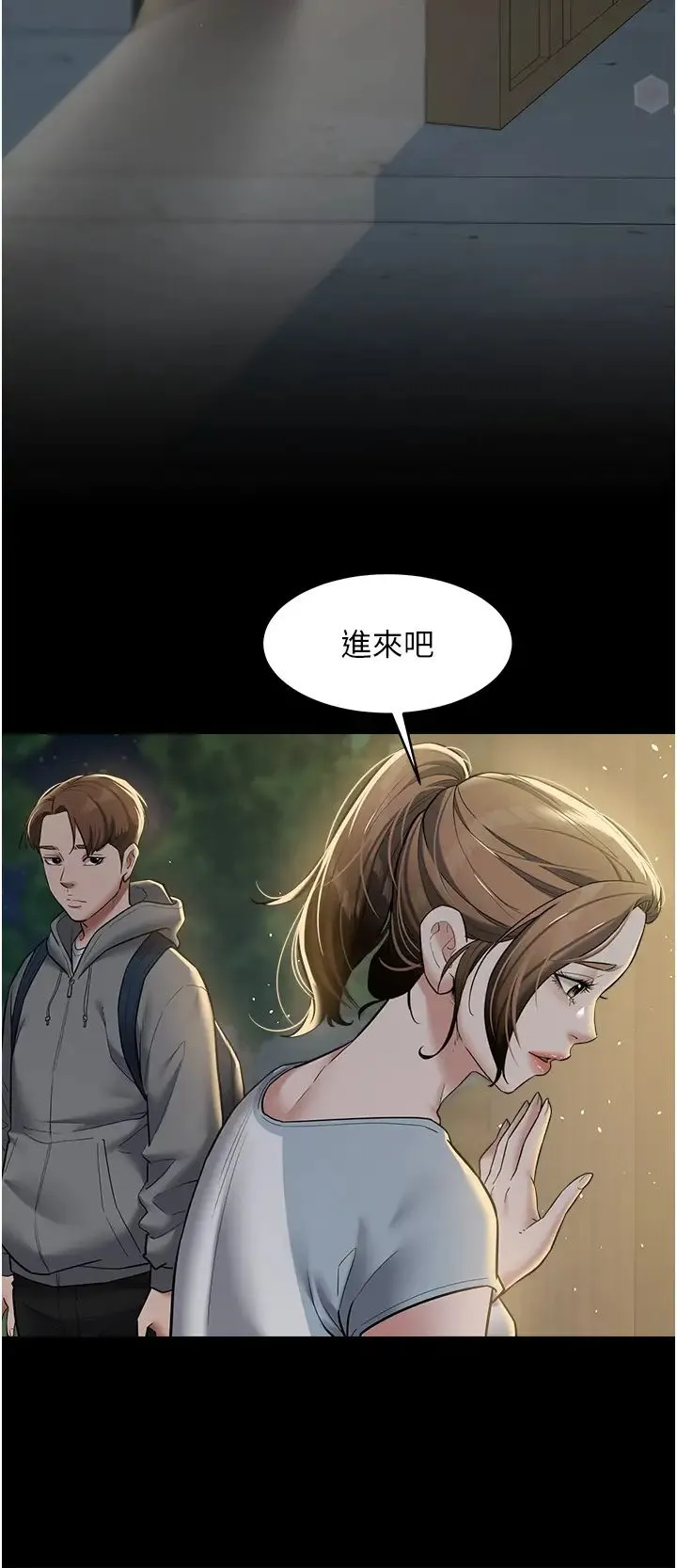 豪色復仇 第23話-強幹的鮑魚最好吃 第42页