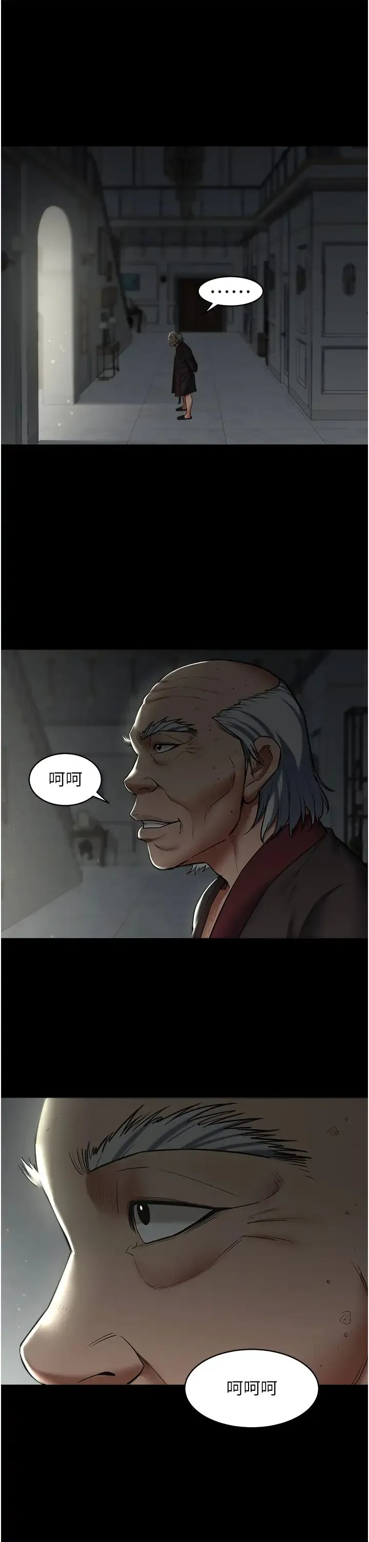 豪色復仇 第11話-波霸妹的再次獻身 第27页