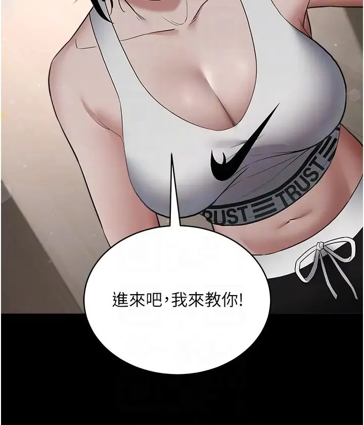 豪色復仇 第11話-波霸妹的再次獻身 第32页