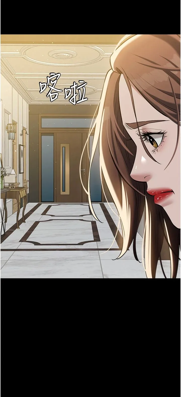 豪色復仇 第34話-充斥豪宅裡的黃色慾望 第38页