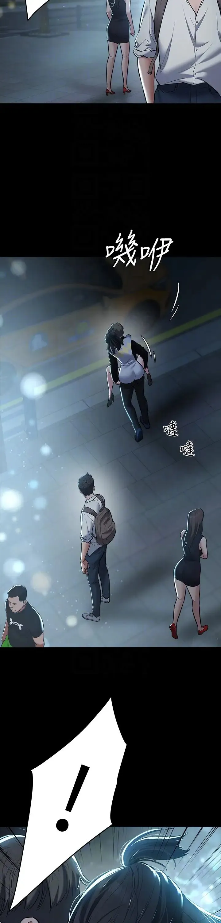 豪色復仇 第8话-迷姦清纯富傢女 第32页