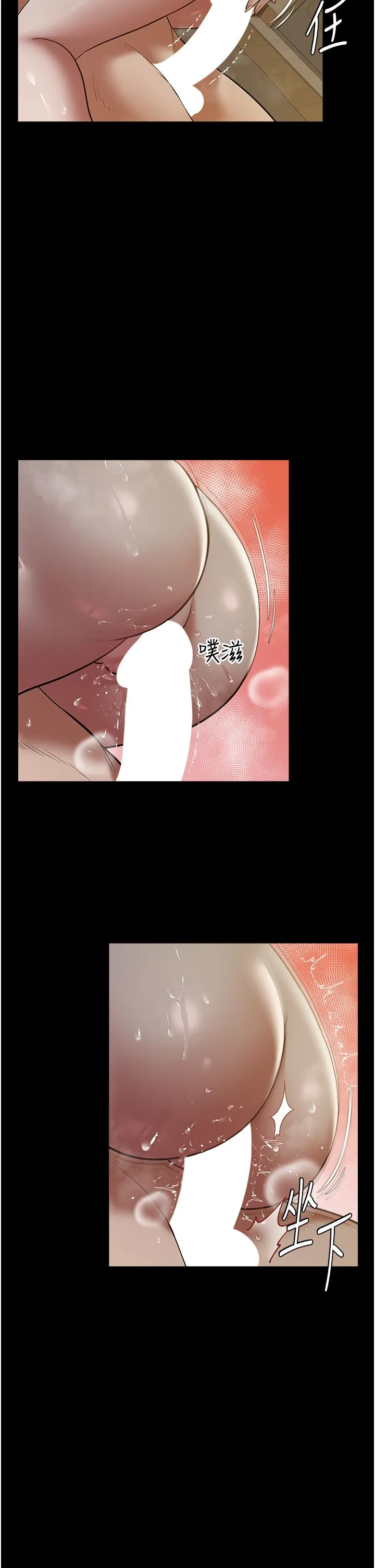 豪色復仇 第31話-富丘，我不想停… 第19页