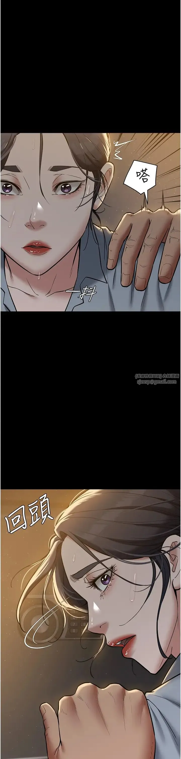 豪色復仇 第17話-設陷阱釣巨乳小護士 第1页