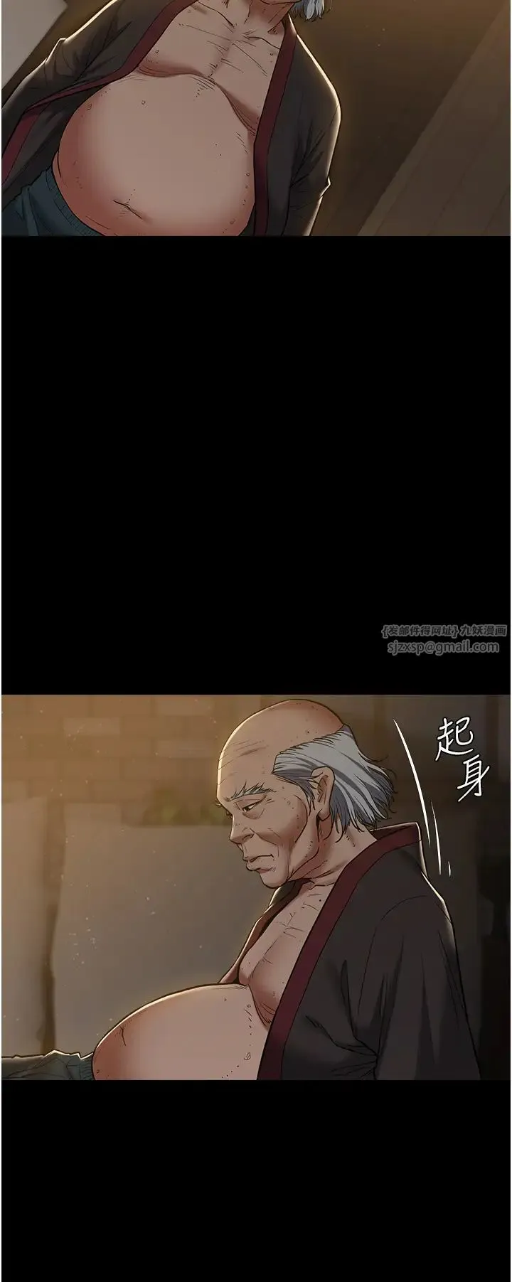 豪色復仇 第17話-設陷阱釣巨乳小護士 第12页