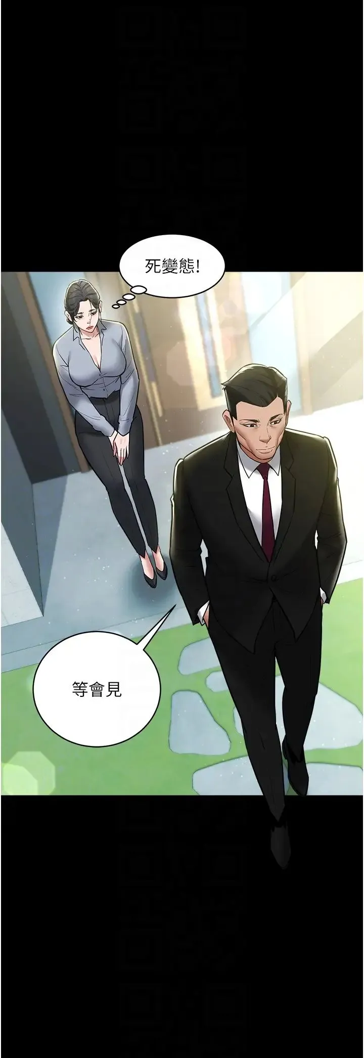 豪色復仇 第17話-設陷阱釣巨乳小護士 第24页