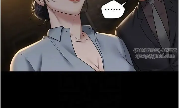 豪色復仇 第17話-設陷阱釣巨乳小護士 第6页