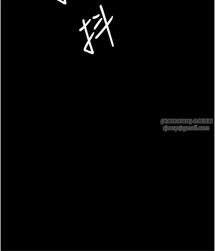 豪色復仇 第37話-復仇的序幕:互揭痛處 第27页