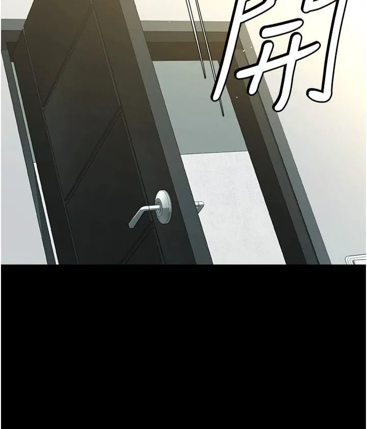 豪色復仇 第37話-復仇的序幕:互揭痛處 第36页